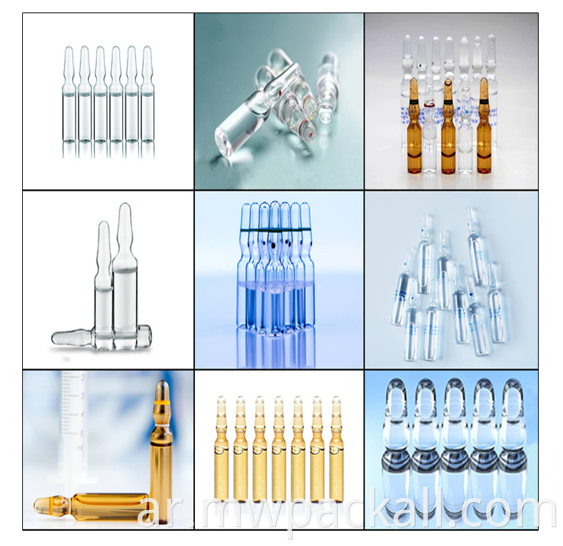 عالي السرعة وجودة آلة تعبئة حقن Ampoule Ampoule Ampoules ملء وختم آلة الختم